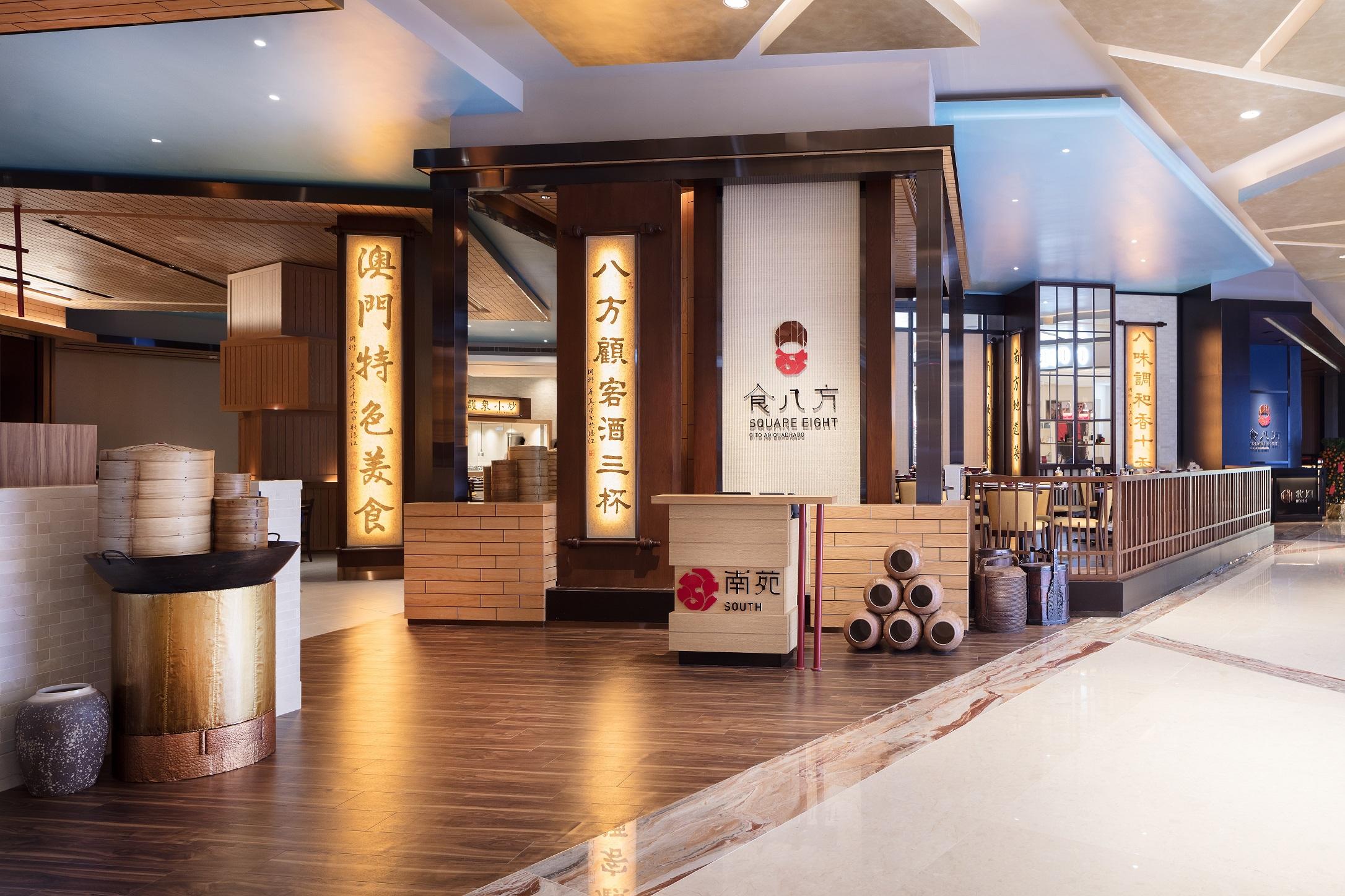 Hotel Mgm Macao Exterior foto